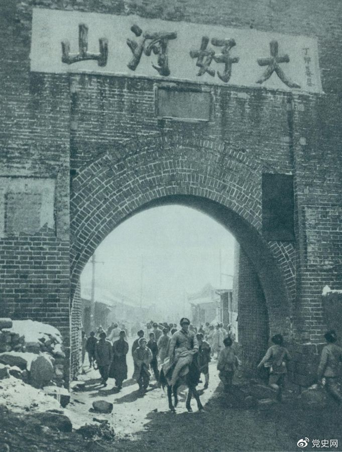 1948年12月24日，人民解放軍攻克張家口。
